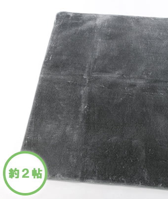 【Ｇｉｎｇｅｒのチカラ】（約２帖用）毛布風タッチ中敷カーペット