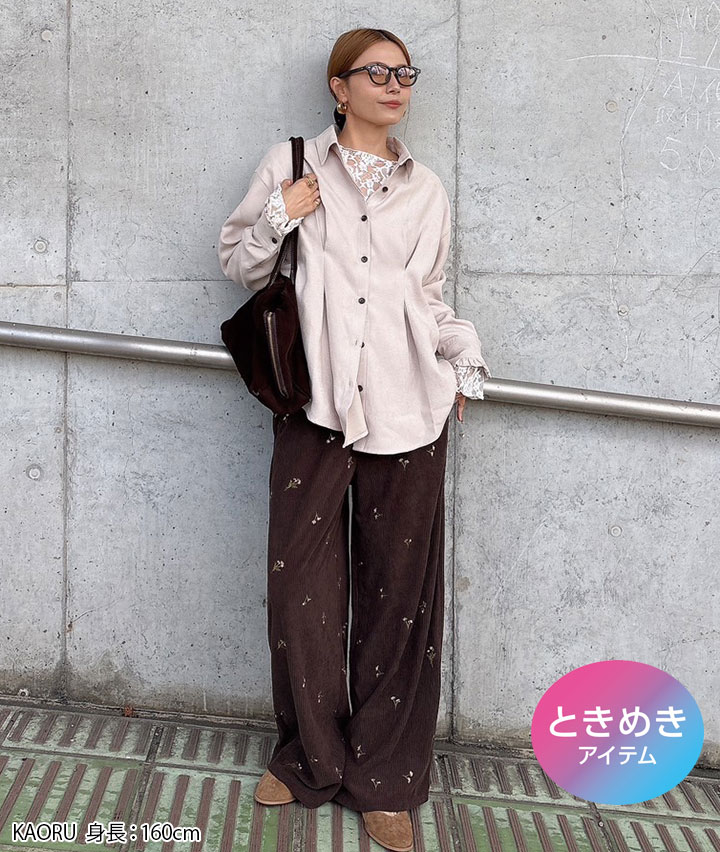 カットコールドロストパンツ