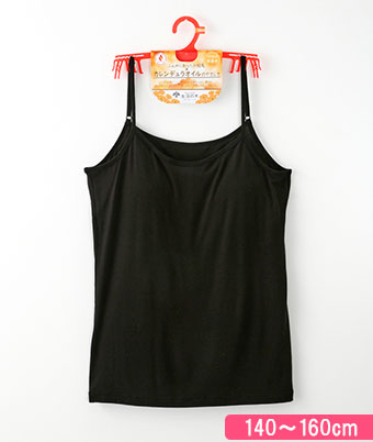 【生活の木】【ソフトタッチ＋微起毛Ｈｅａｔ】（吸湿発熱）（カレンデュラオイル配合）（ソフトタッチ）（ストレッチ）カップ付キャミソール