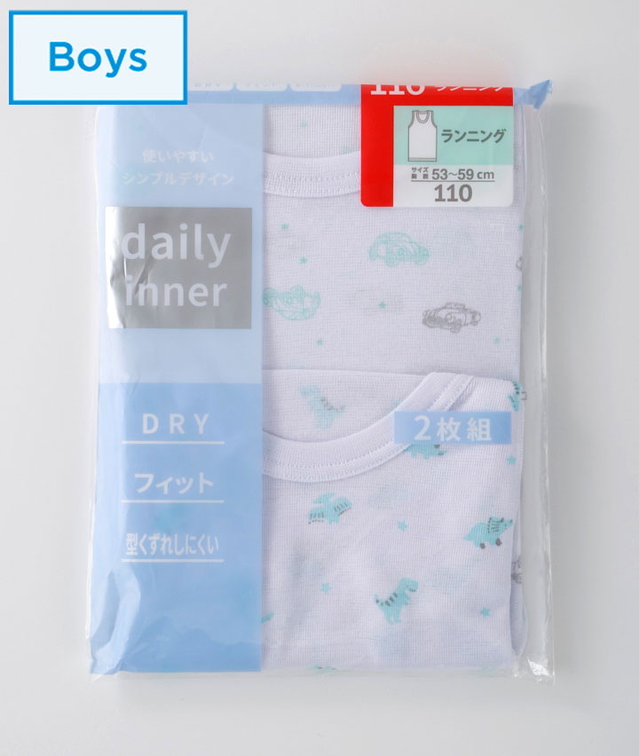 （ＤＲＹ）（フィット）（型くずれしにくい）（２枚組）男児ランニング