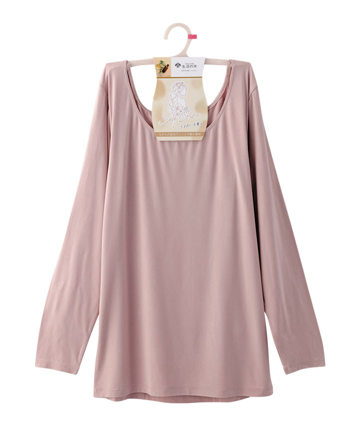 【生活の木オイル使用】微起毛８分袖インナー