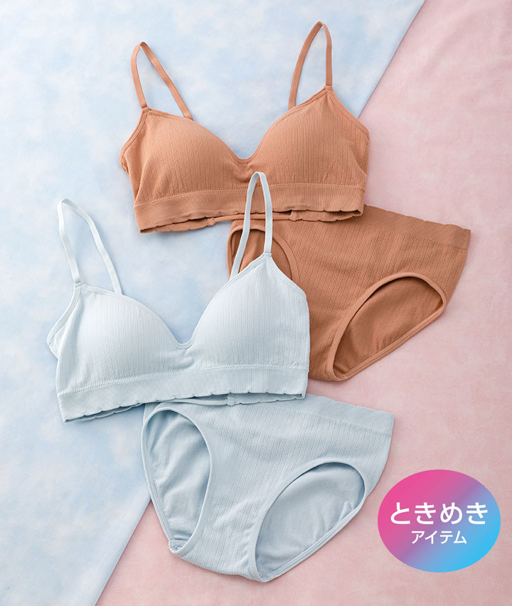 （今っぽブラセット）（成型編み）リブハーフトップ＆ショーツセット