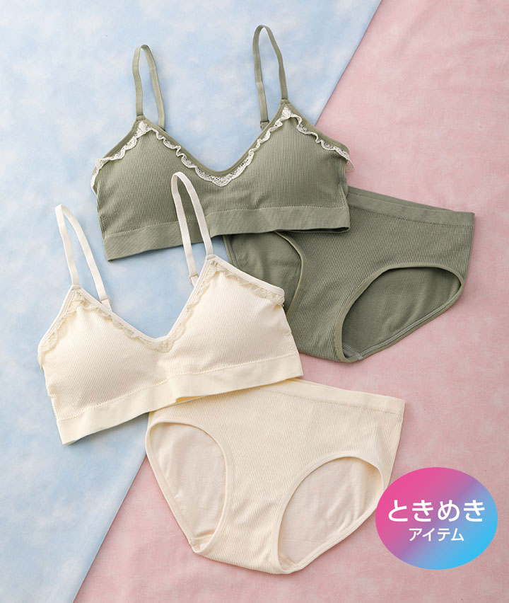 （今っぽブラセット）（成型編み）リブレースハーフトップ＆ショーツセット