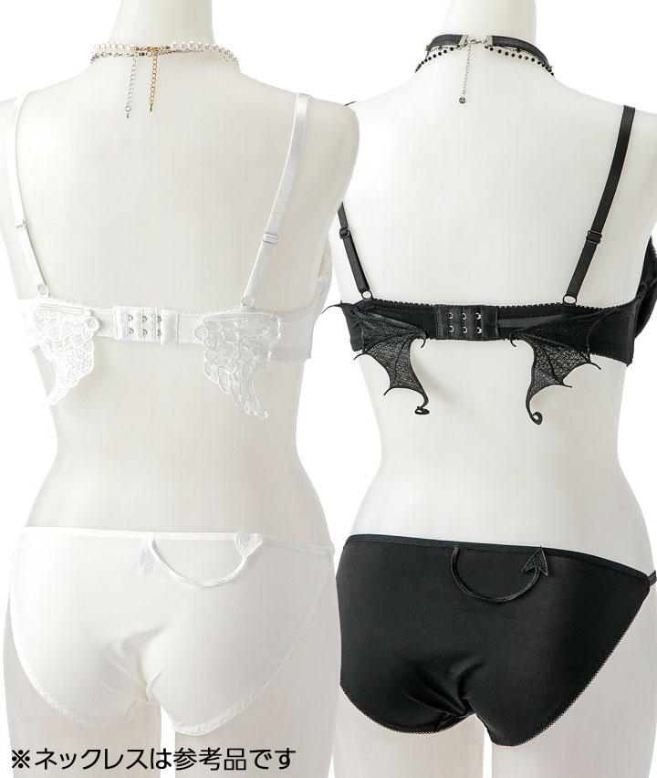 天使と悪魔のブラセット