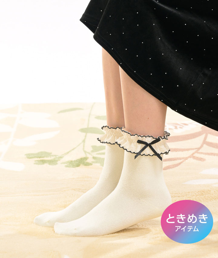 （１足物）リボン付きソックス