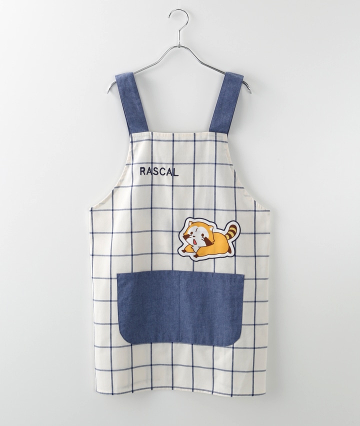 【ラスカル】エプロン