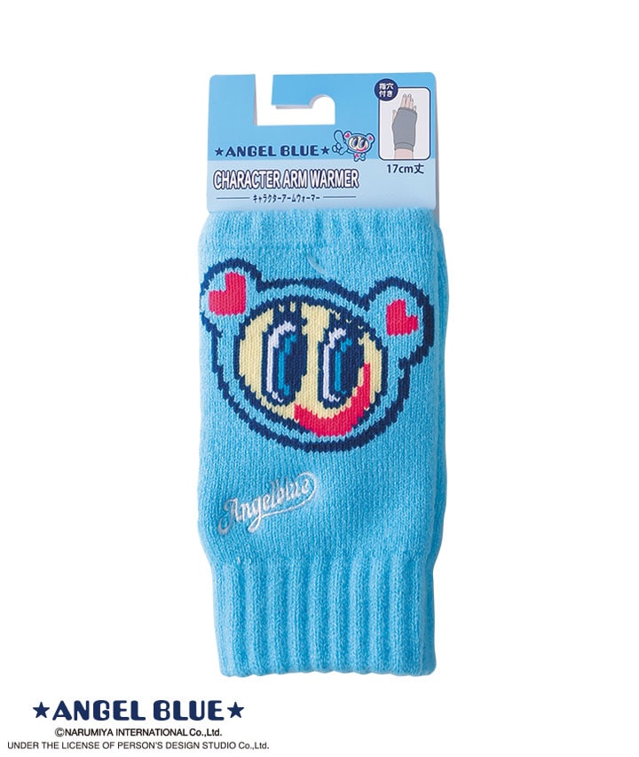 キャラクターアームウォーマー(ナカムラくん)