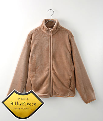 （静電防止）シルキーフリースハイネックジャケット