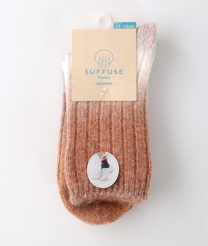 （１足物）グラデーションソックス