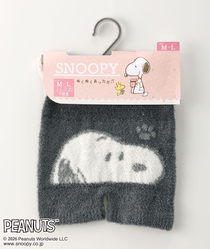 【ＰＥＡＮＵＴＳ】（スヌーピー）（１分丈）ふわふわレギンス