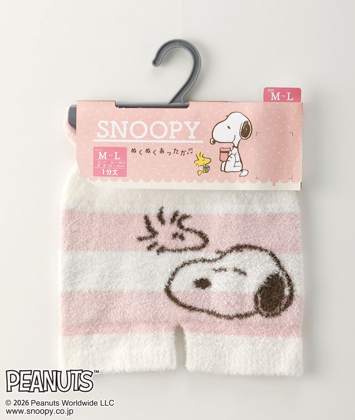 【ＰＥＡＮＵＴＳ】（スヌーピー）（１分丈）ふわふわレギンス