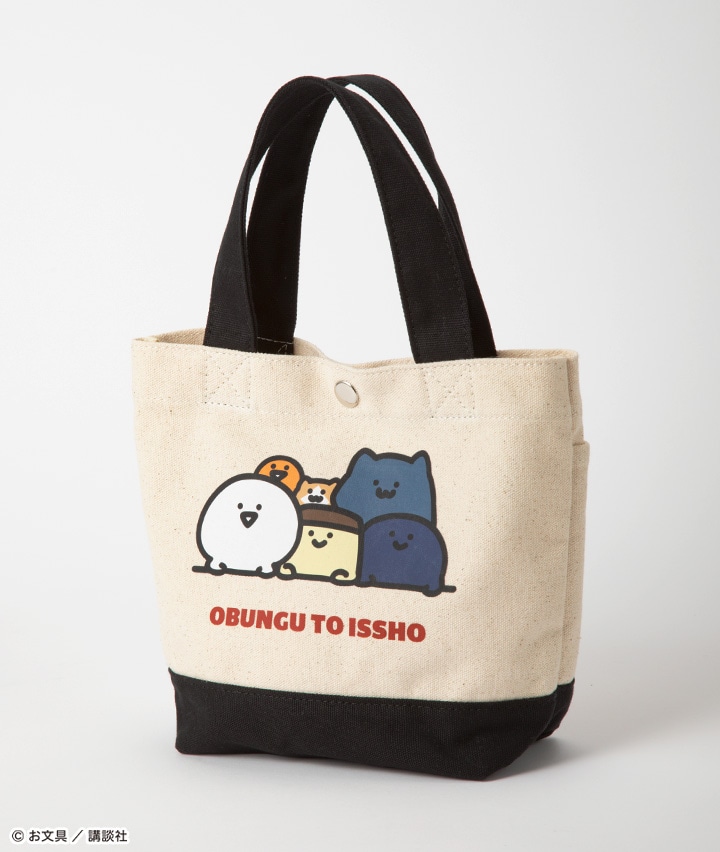 お文具といっしょ OBLINE STORE