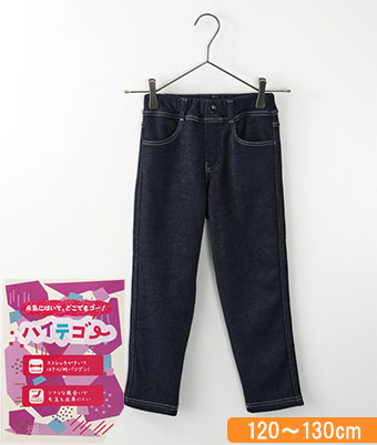 女児裏シャギーパンツ