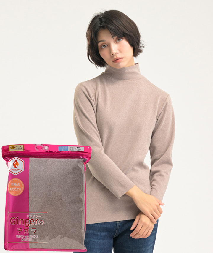 【Ｇｉｎｇｅｒのチカラ】（吸湿発熱）（両面起毛）フリーカット長袖インナー