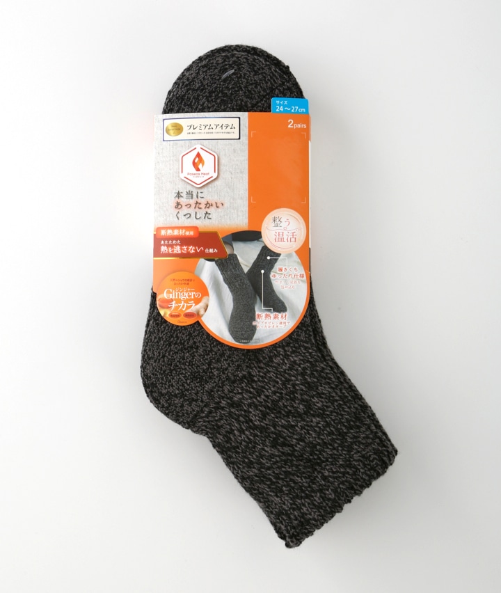 【Ｇｉｎｇｅｒのチカラ】（２足組）本当にあったかいソックス