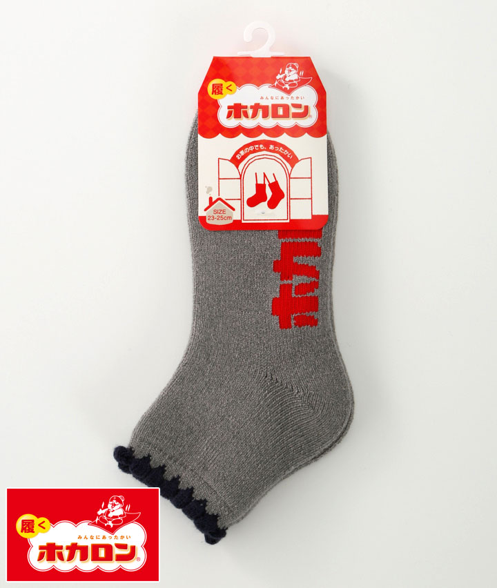 【ホカロン】（１足物）裏起毛総パイルショートソックス