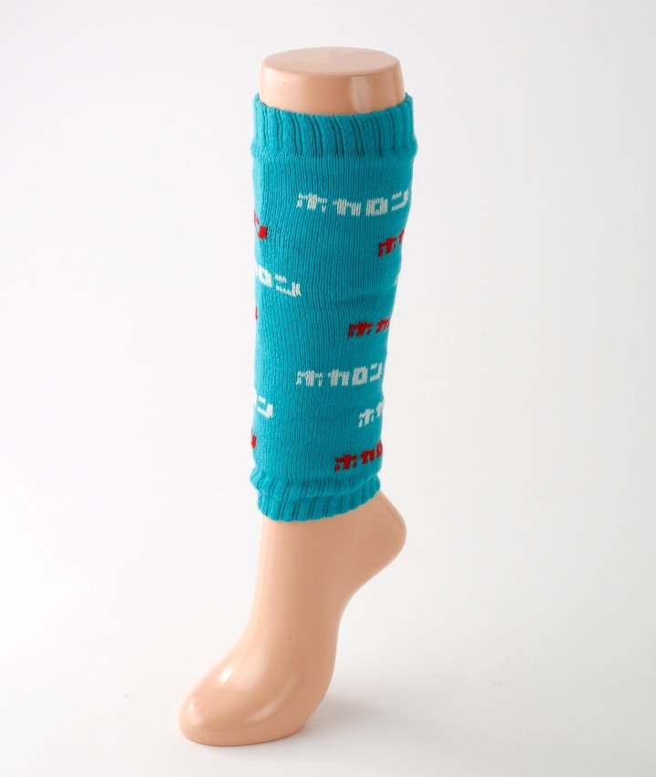 【ホカロン】（１足物）総ロゴ裏ボアレッグウォーマー