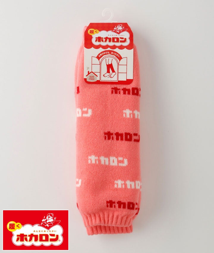 【ホカロン】（１足組）【総ロゴ】【ボア】レッグウォーマー