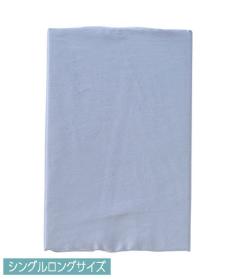 （綿１００％）サテン織ワンタッチシーツ　シングルロングサイズ