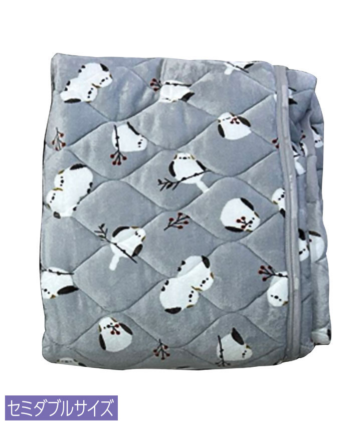 あったか敷パッド　シマエナガ　セミダブルサイズ