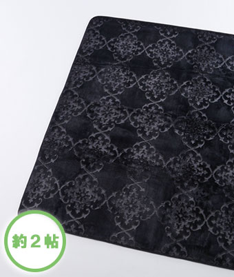 （約２帖用）（撥水・防汚加工）（ボリュームタッチ）フランネル型押しラグ　オーナメント