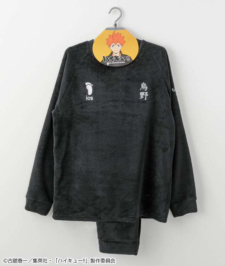 ＴＶアニメ「ハイキュー!!」ムートンルームウェア（烏野）