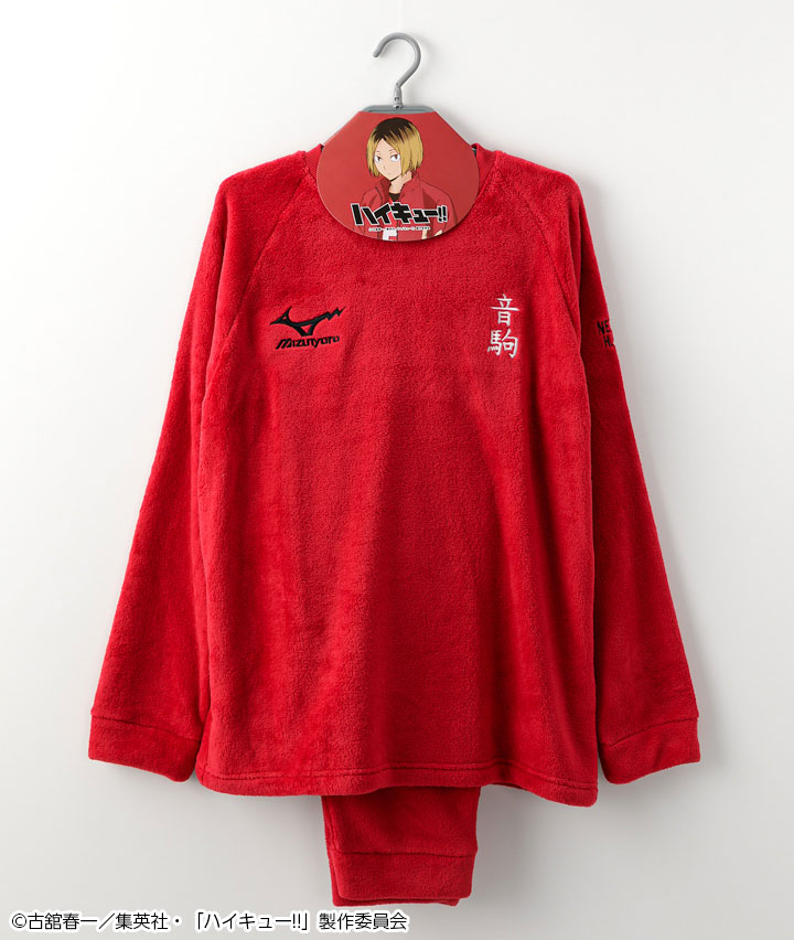 ＴＶアニメ「ハイキュー!!」ムートンルームウェア（音駒）