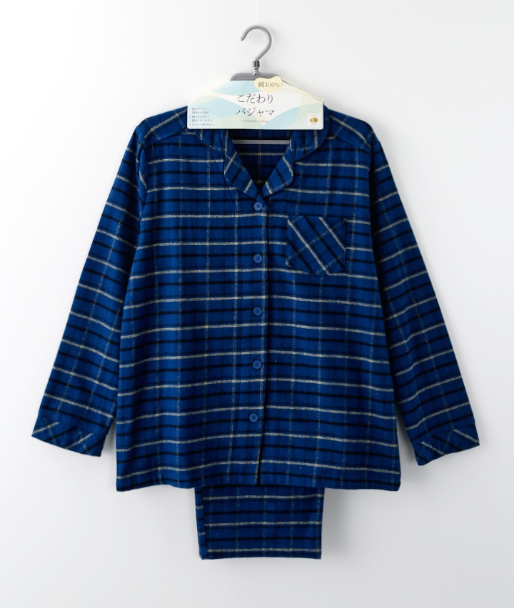 【こだわりパジャマ】（綿１００％）チェック起毛シャツパジャマ