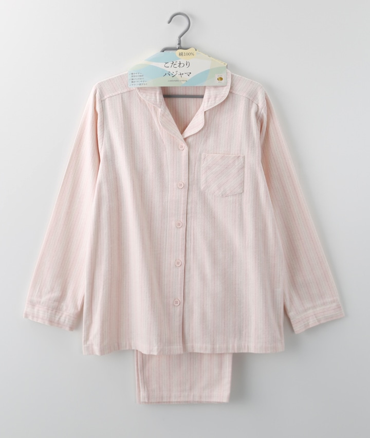【こだわりパジャマ】（綿１００％）ベビーストライプ起毛シャツパジャマ