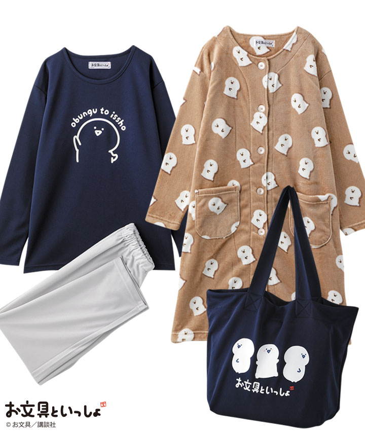 【お文具といっしょ】（ワンピース＋ルームウェア）ハッピーバッグ
