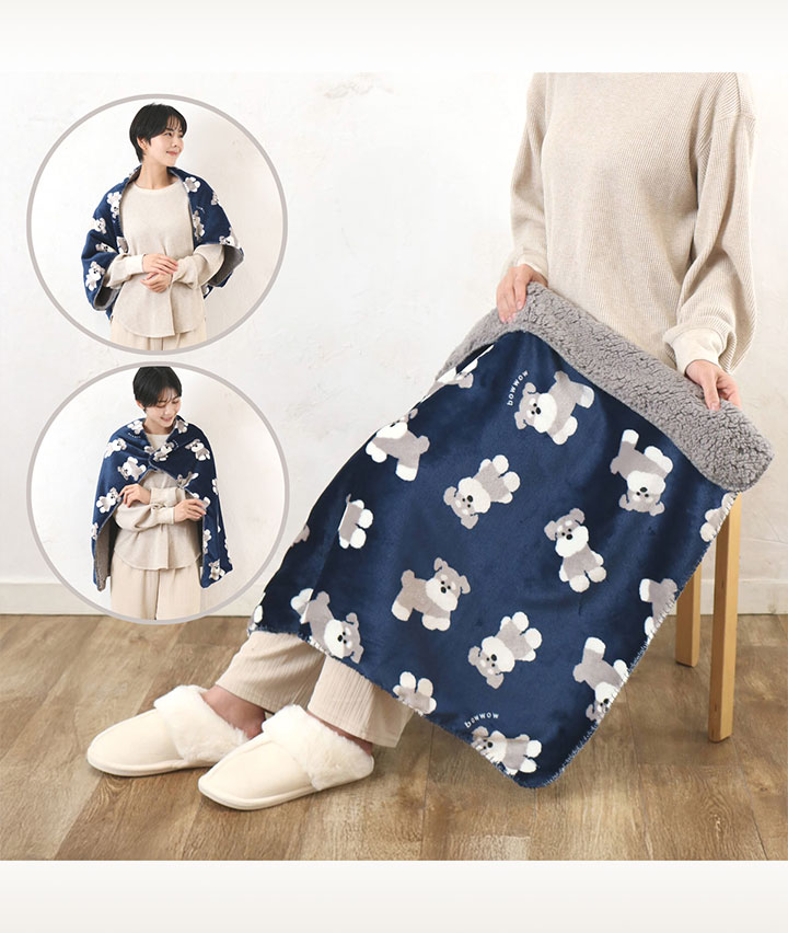 （予約販売）シュナウザー３ＷＡＹひざ掛け