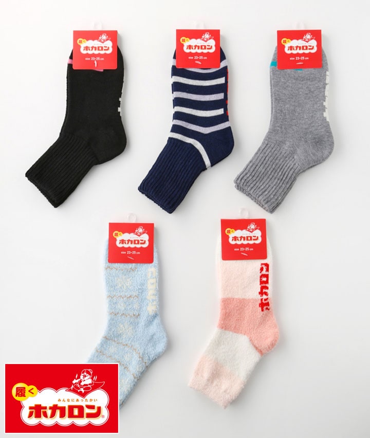 【ホカロン】（５足入り）ソックスパック