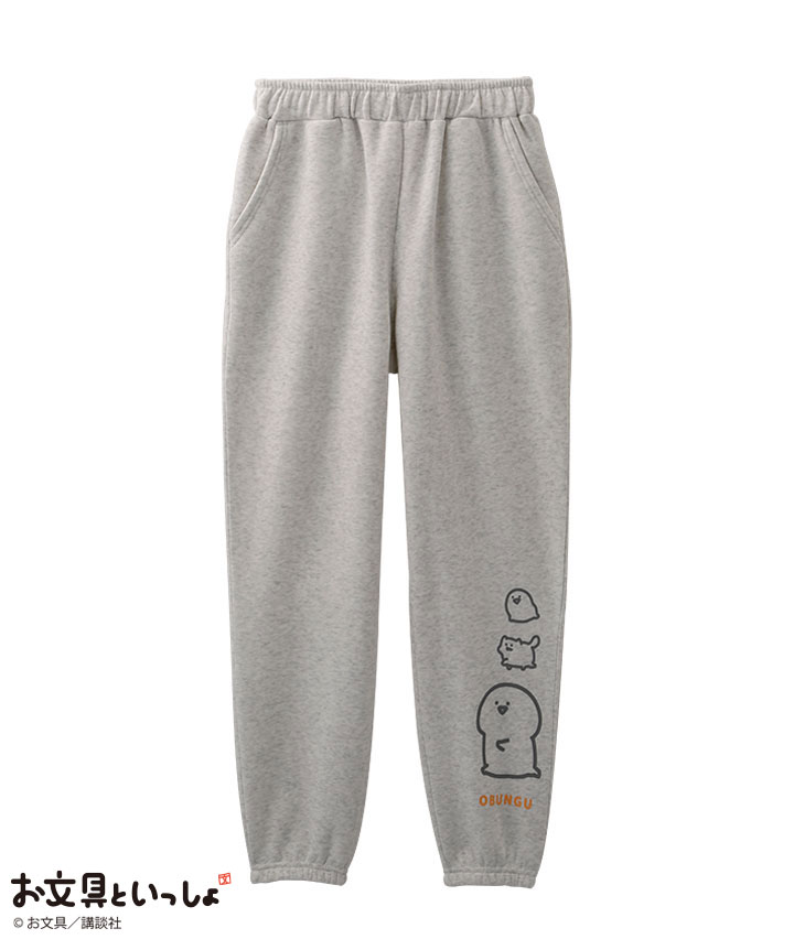 【お文具といっしょ】裏毛ロングパンツ