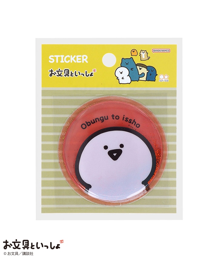 【お文具といっしょ】オイルインシール　Ｄ