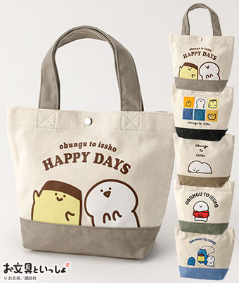 【お文具といっしょ】ミニトートバッグ
