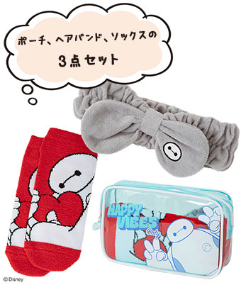 【Ｄｉｓｎｅｙ】（ベイマックス）ハッピーバッグ