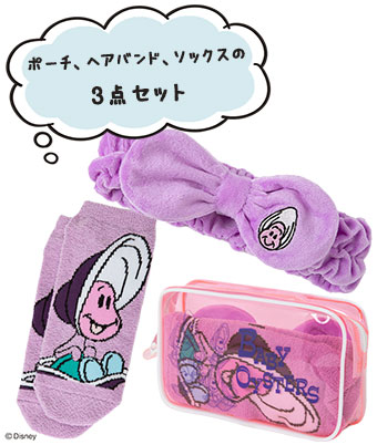 ヤングオイスターハッピーバッグ