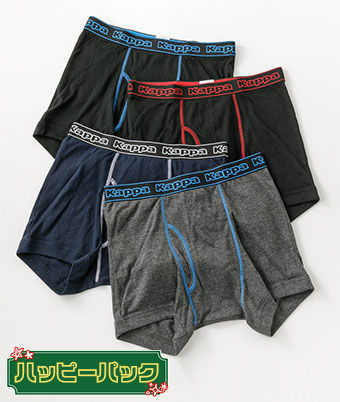 【Ｋａｐｐａ】（４枚セット）ボクサーブリーフパック（前開き）