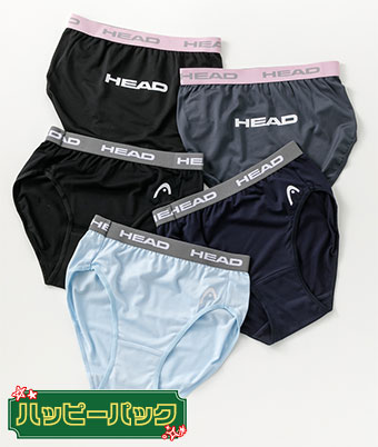 【ＨＥＡＤ】（５点セット）ショーツパック