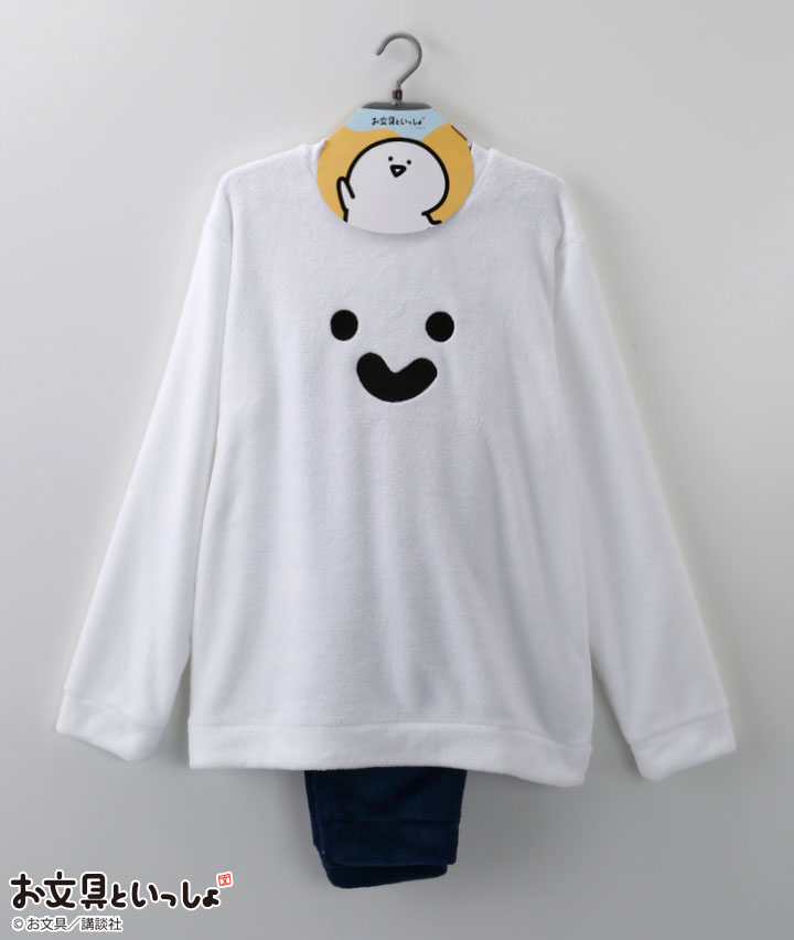 【お文具といっしょ】ムートンルームウェア胸刺繍