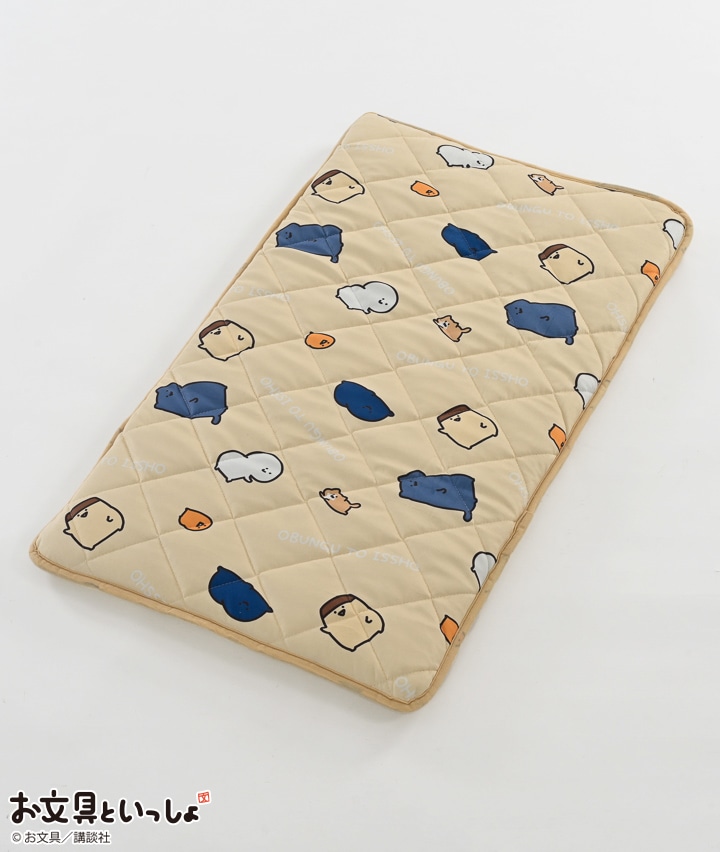 【お文具といっしょ】キルト長座布団