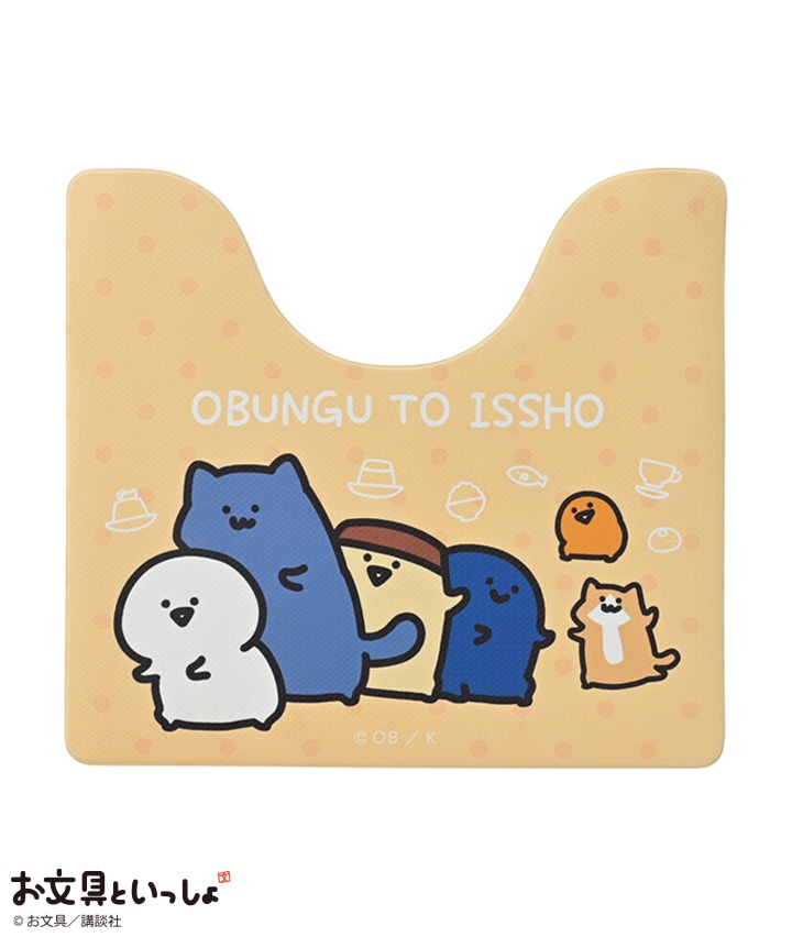 【お文具といっしょ】ＰＶＣトイレ足元マット