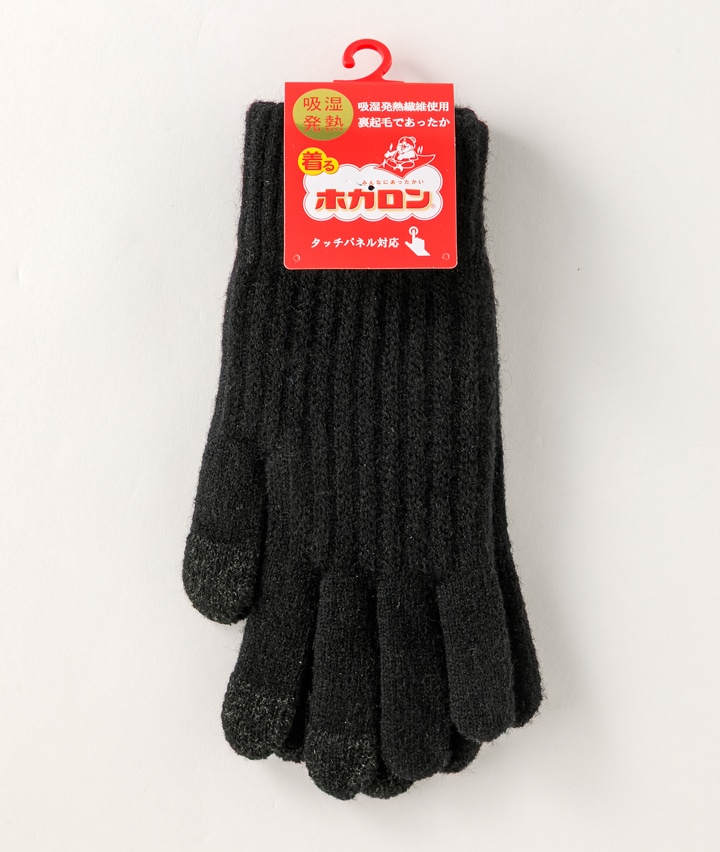 【ホカロン】ホカロン発熱リブ編みニット