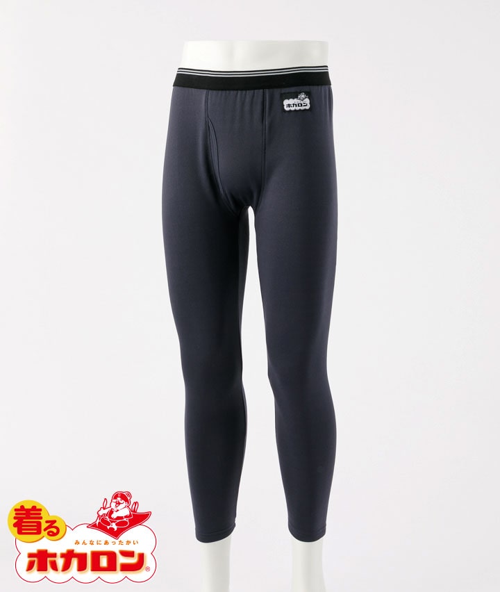 【着るホカロン】（裏フリース）（アルガンオイル加工）（保温）（ストレッチ）（前あき）タイツ