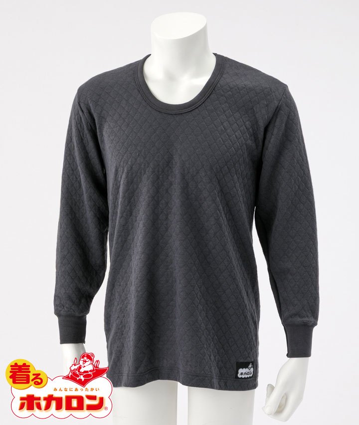 【着るホカロン】（３重構造キルト編み）（発熱加工）（肌側綿１００％）（保温）長袖Ｕ首シャツ