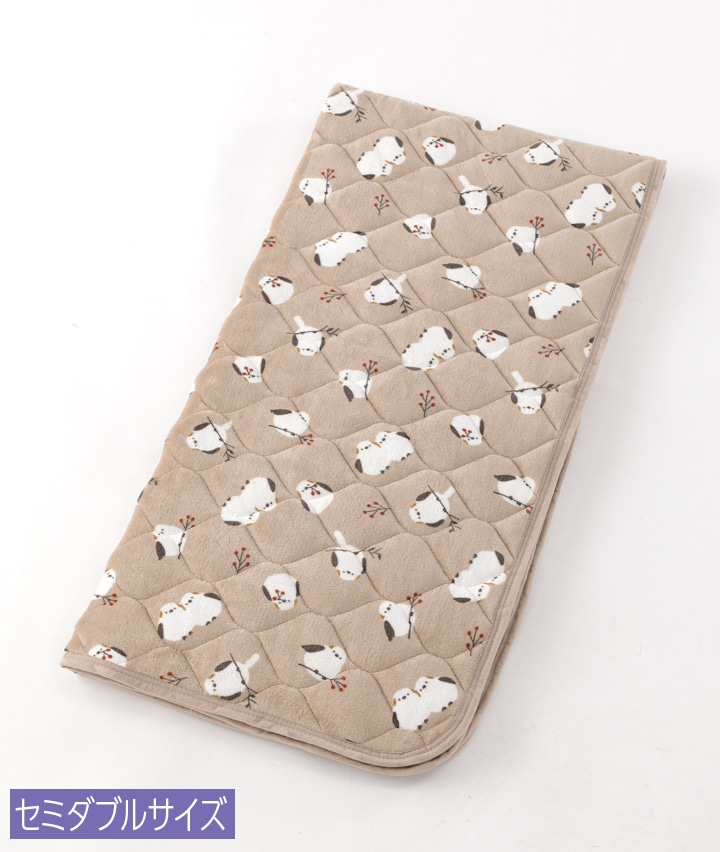 あったか敷パッド　シマエナガ　セミダブルサイズ