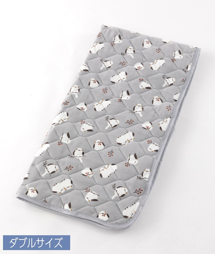 あったか敷パッド　シマエナガ　ダブルサイズ
