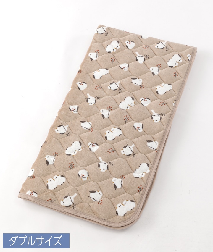 あったか敷パッド　シマエナガ　ダブルサイズ