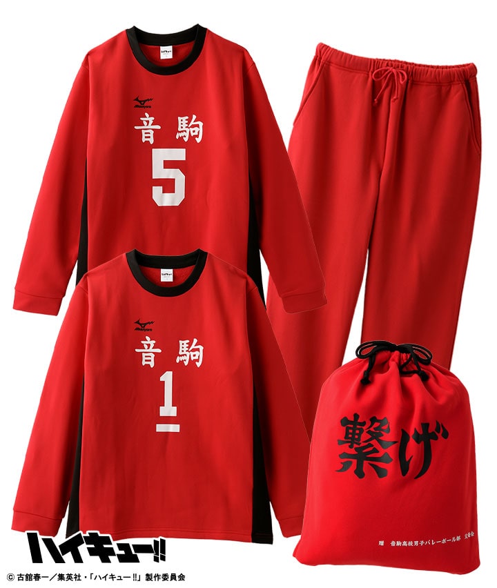 アニメ「ハイキュー!!」２トップス袋付き