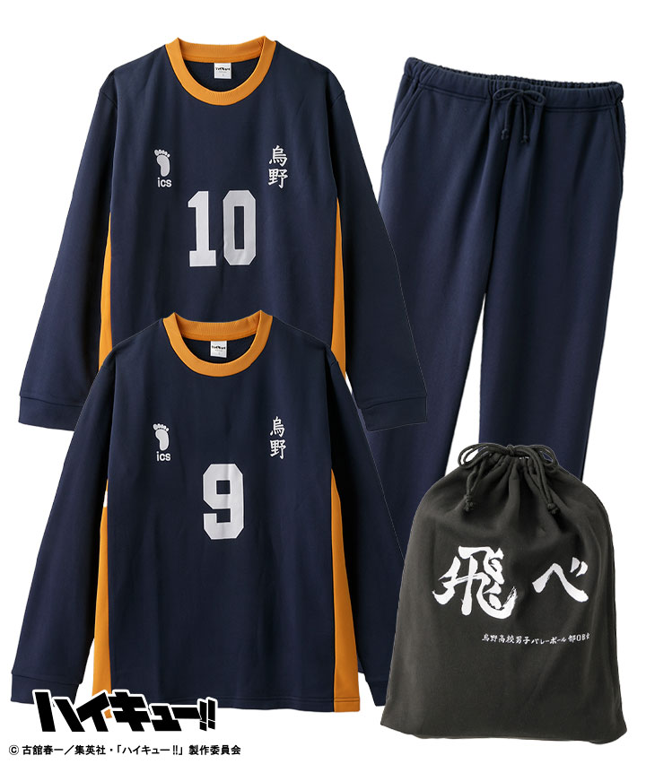 アニメ「ハイキュー!!」２トップス袋付き